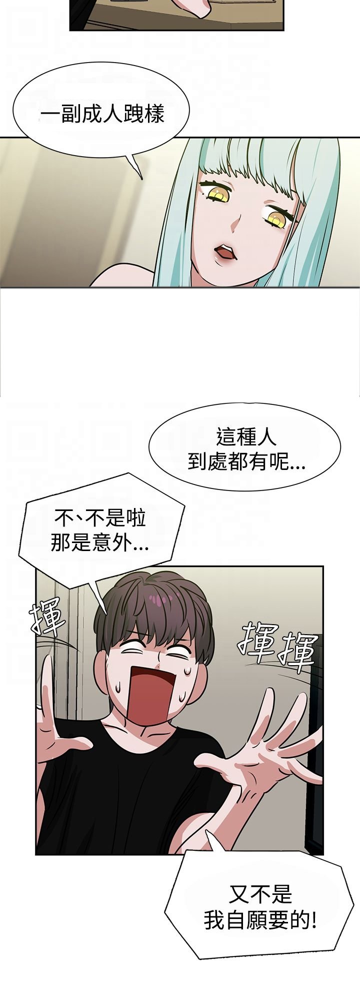 第15章：顶楼