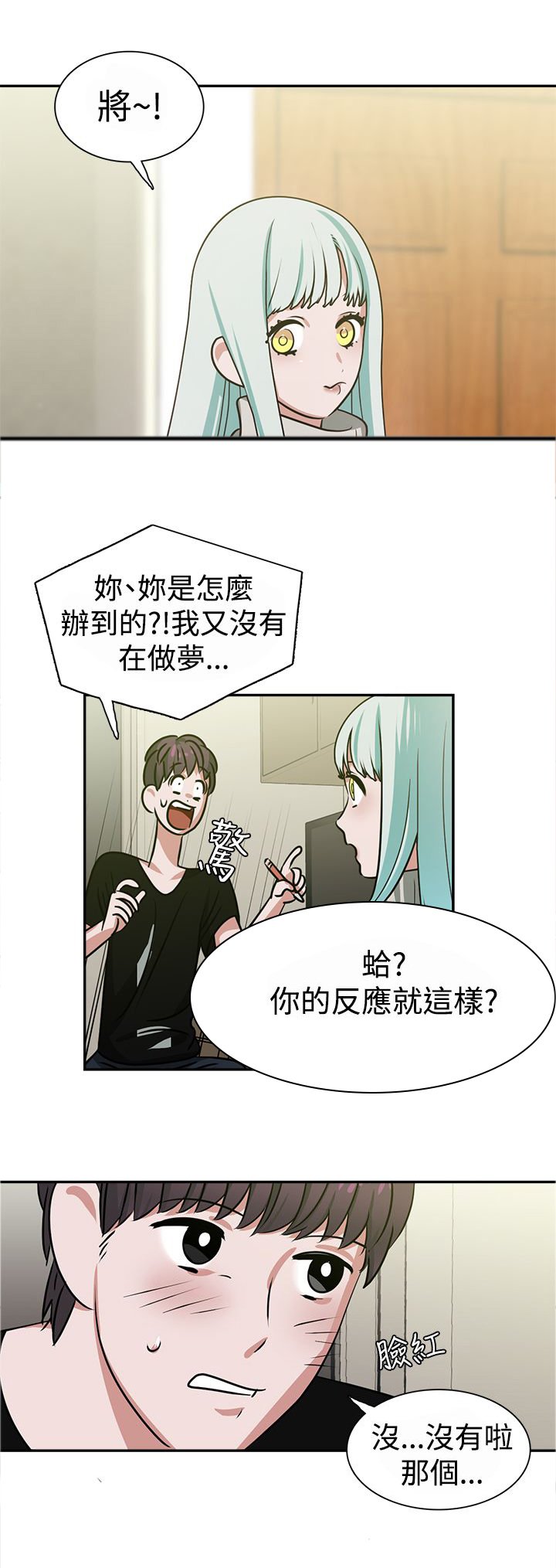 第15章：顶楼