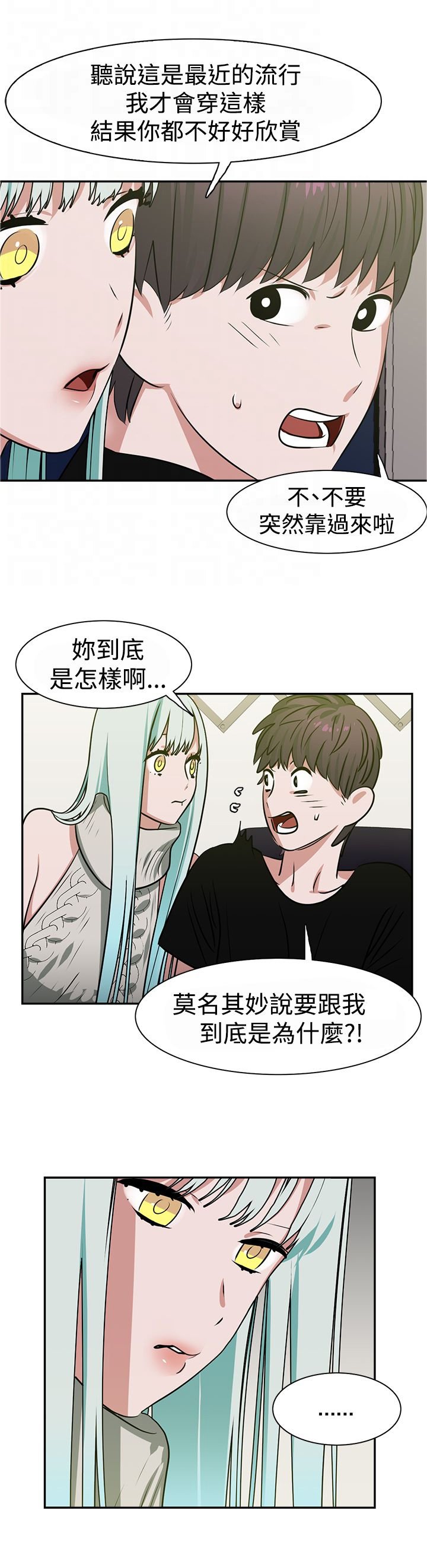 第15章：顶楼