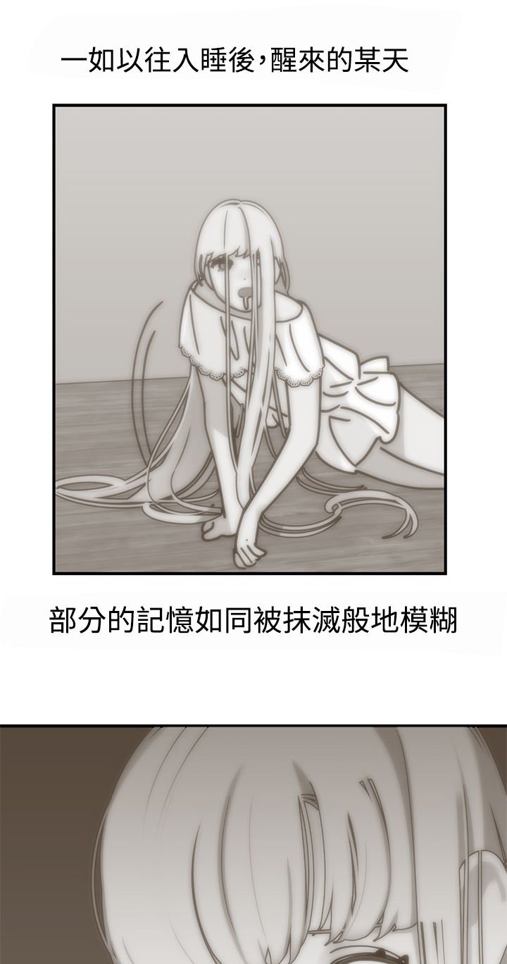 第15章：顶楼