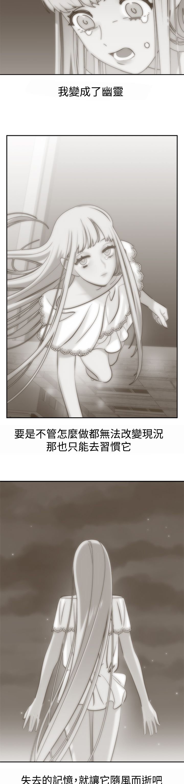 第15章：顶楼