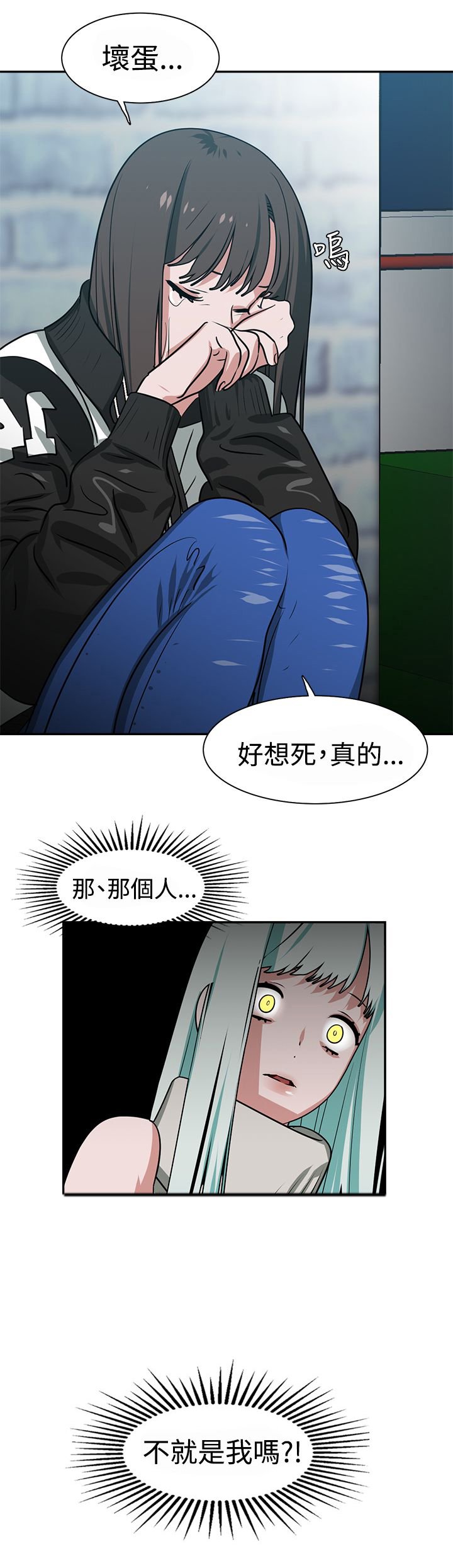 第15章：顶楼