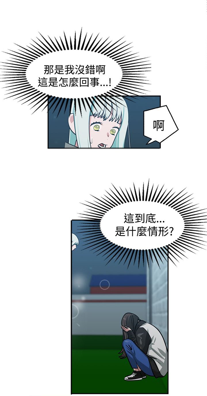 第16章：A班