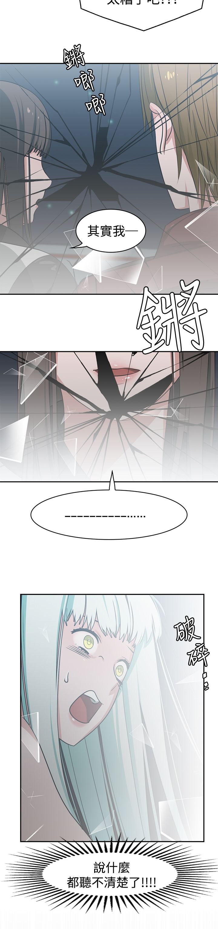 第16章：A班