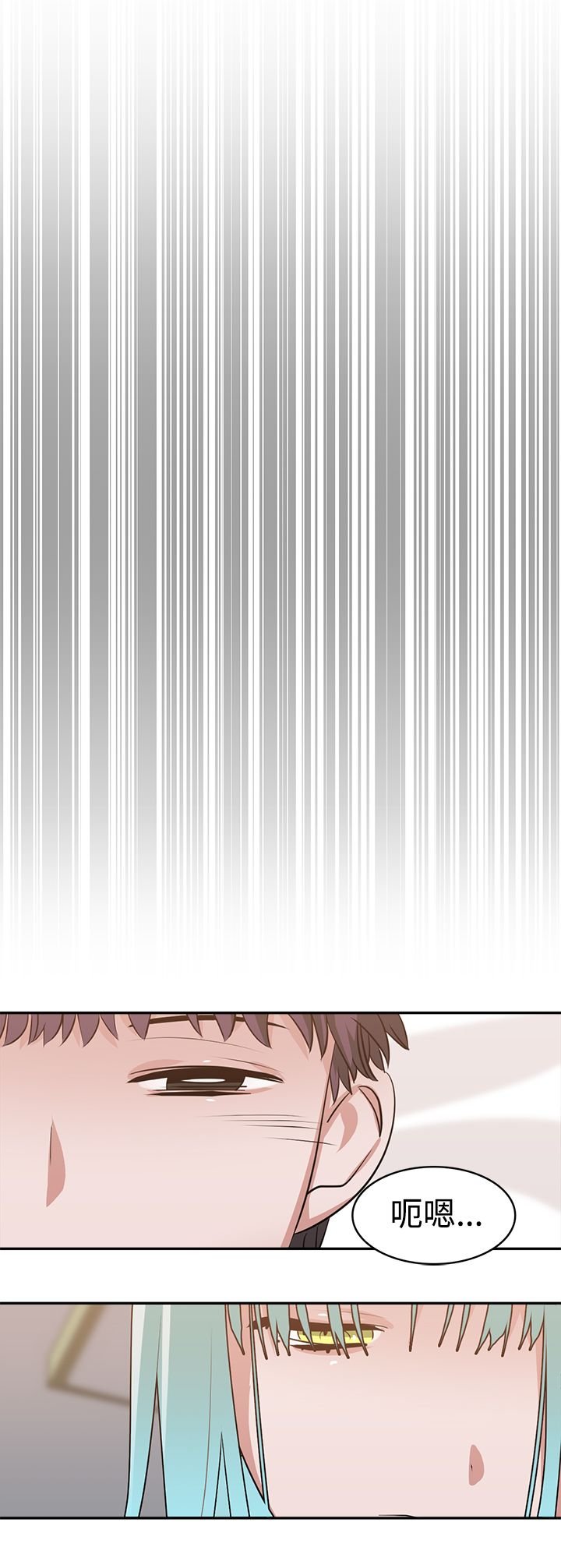 第16章：A班
