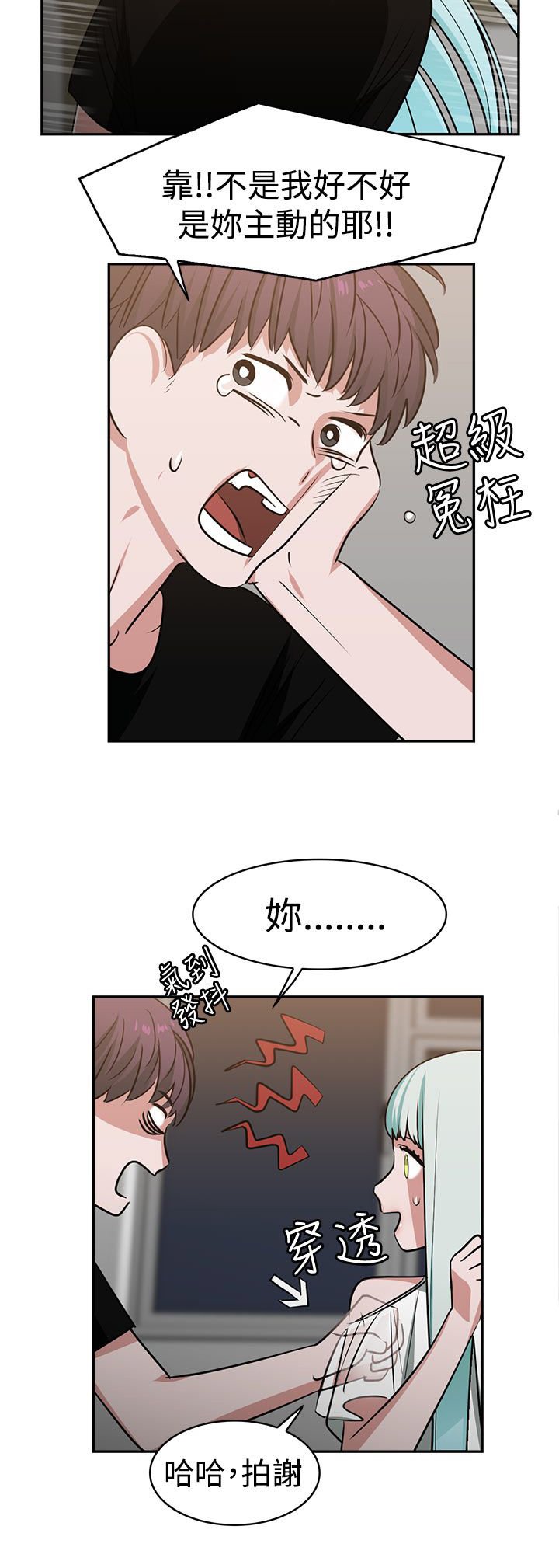 第16章：A班