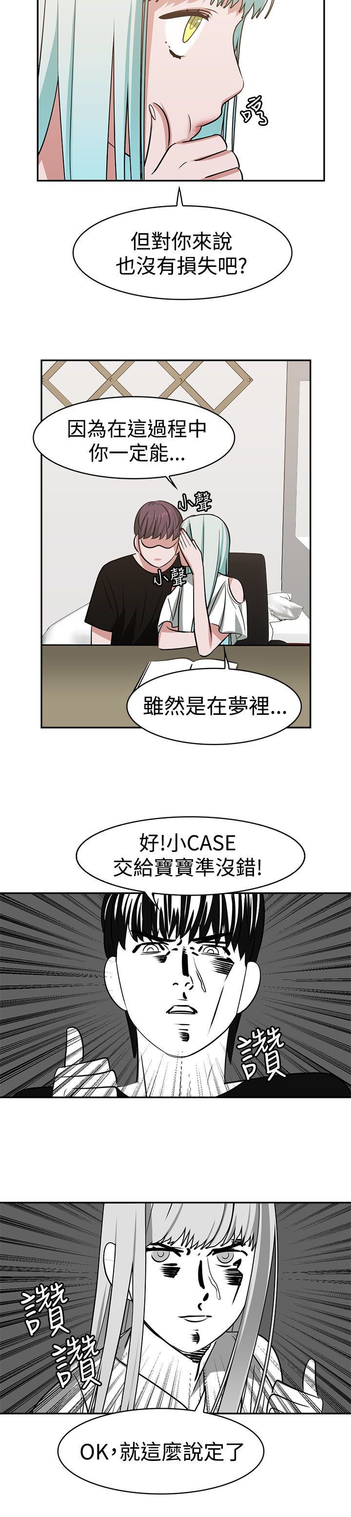 第16章：A班