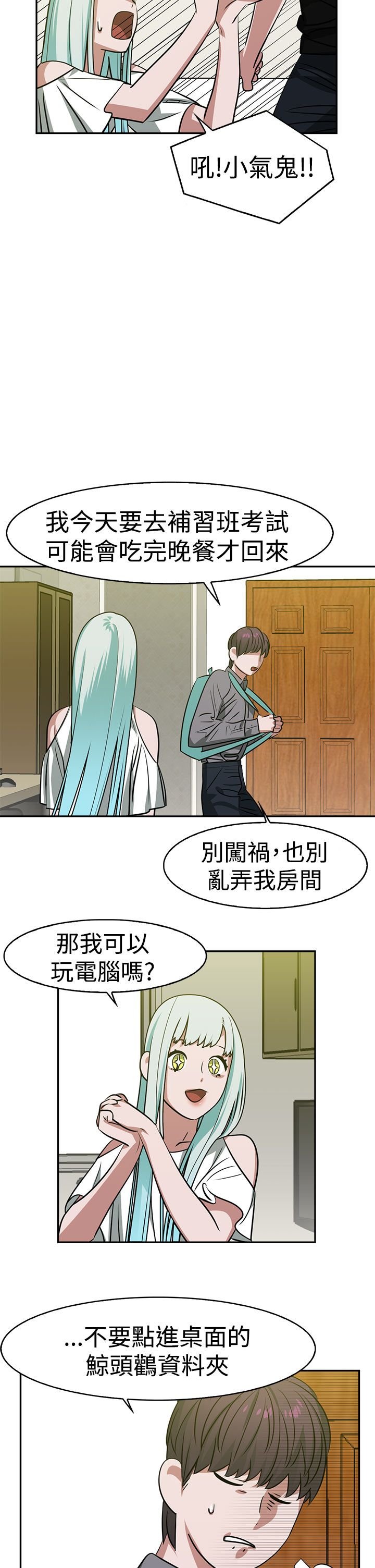第17章：考试