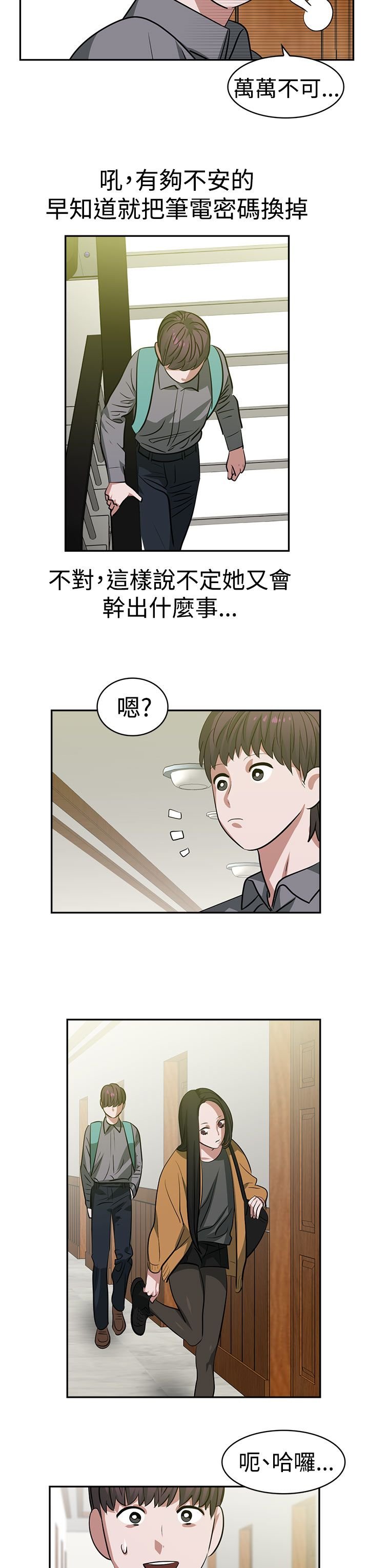 第17章：考试