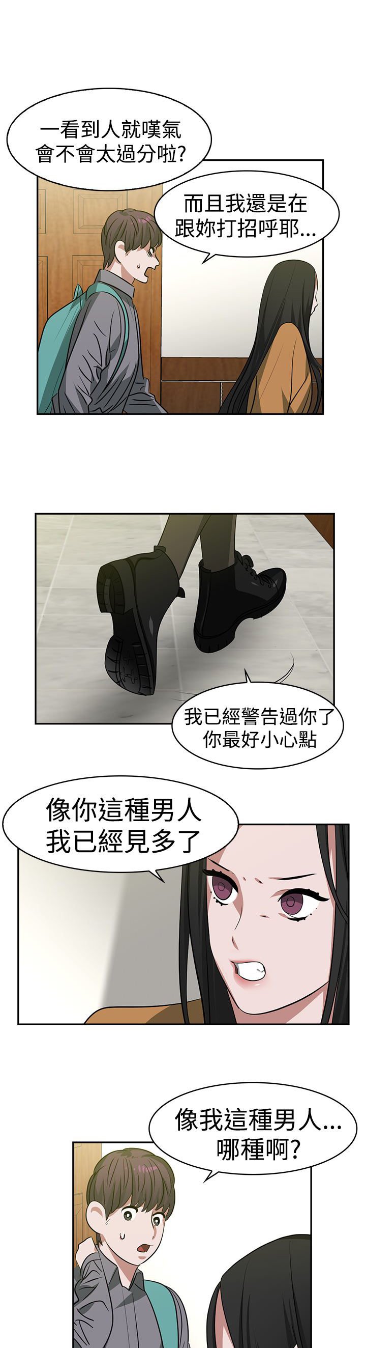 第17章：考试