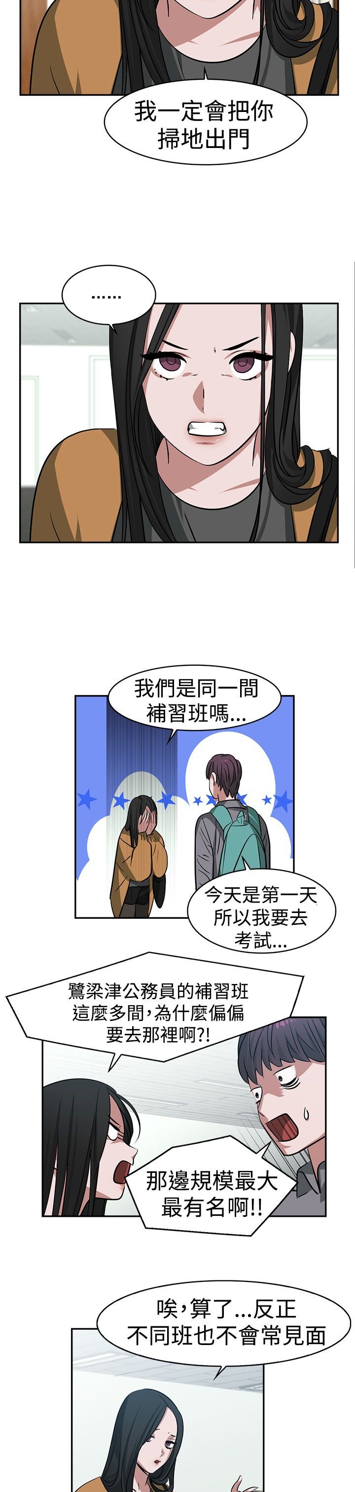 第17章：考试