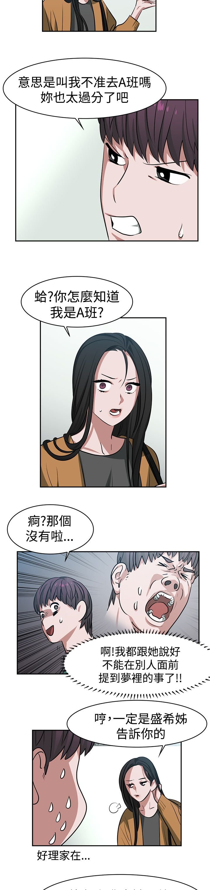 第17章：考试