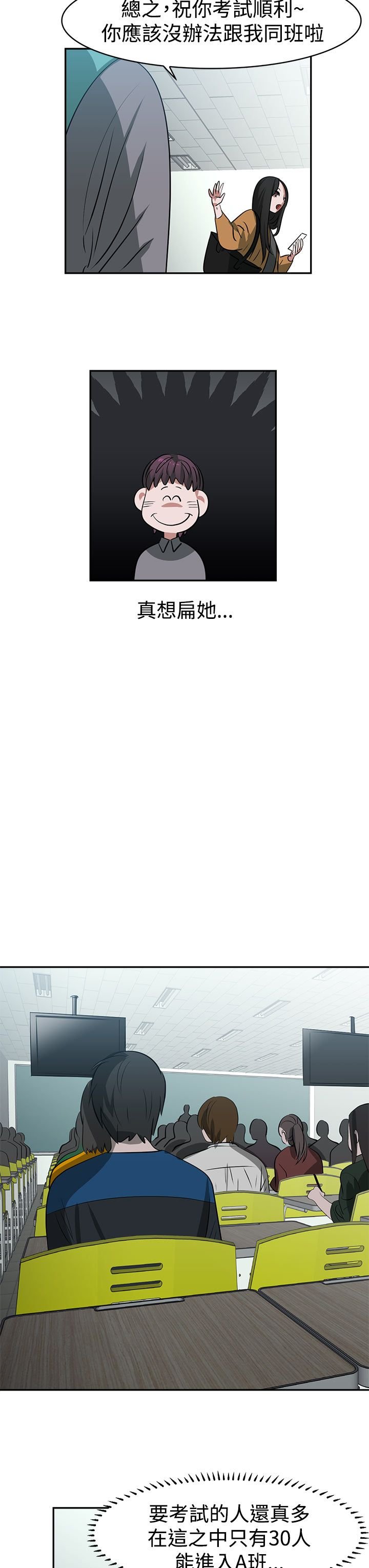 第17章：考试