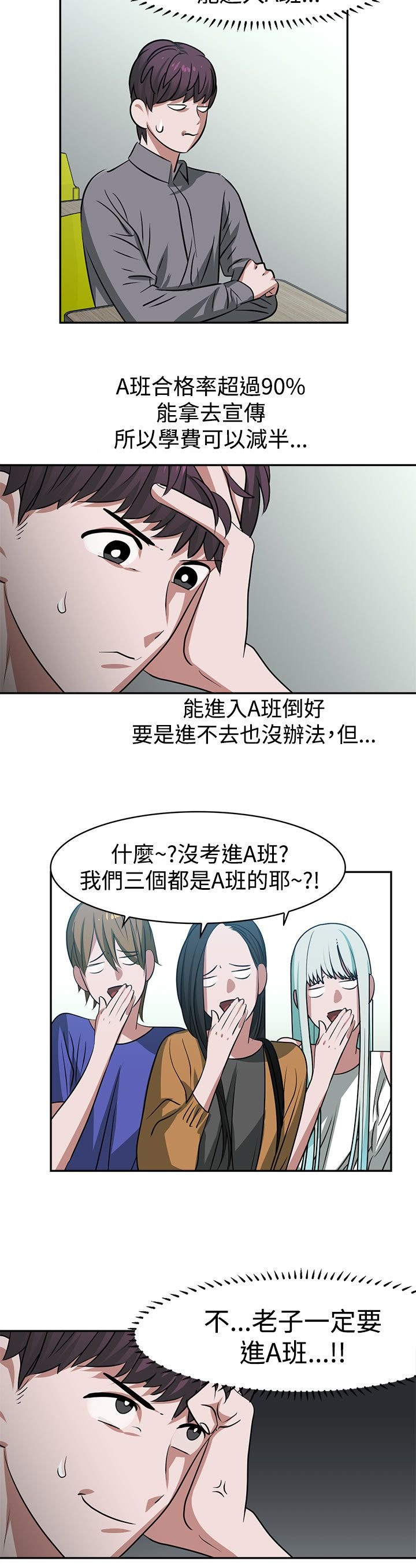 第17章：考试