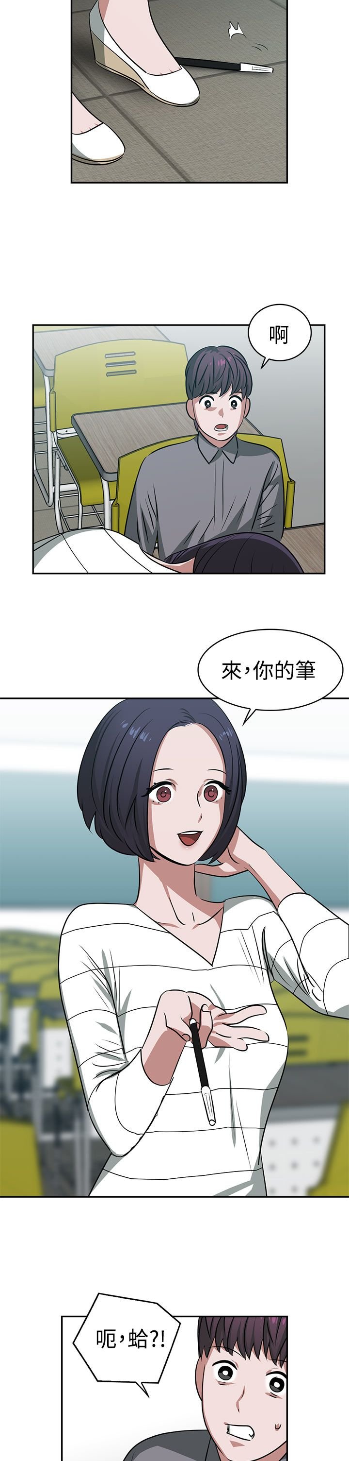 第17章：考试