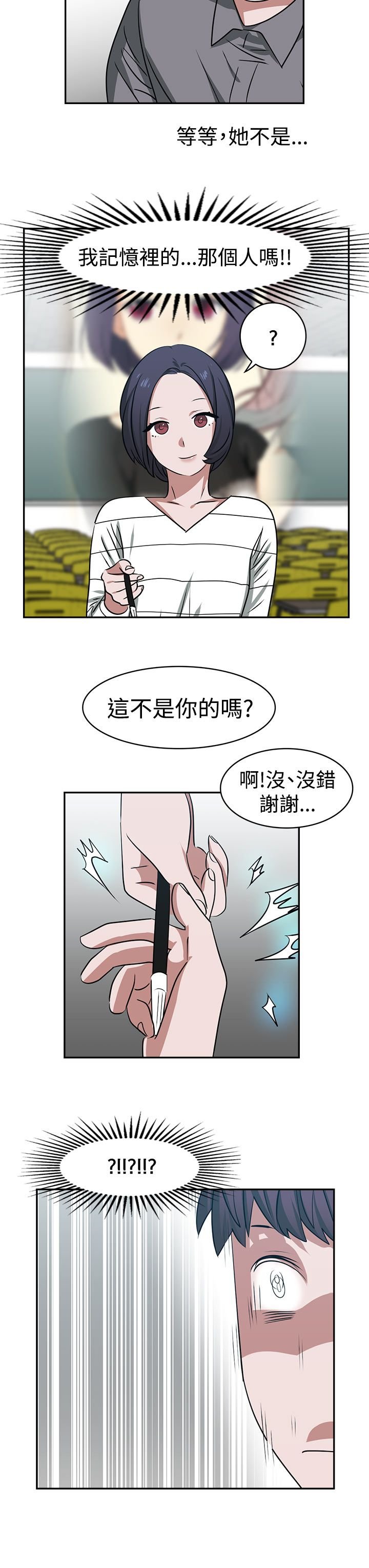 第17章：考试