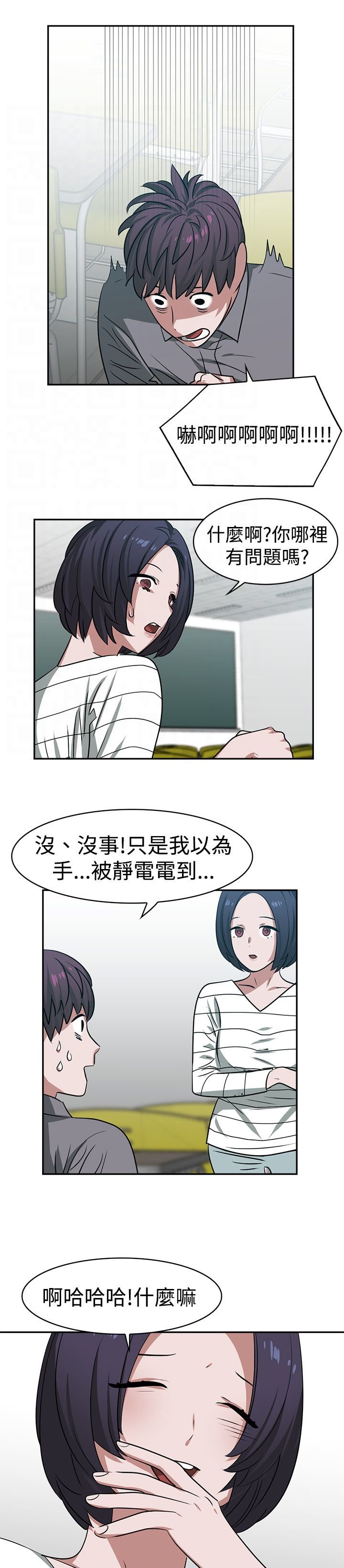 第17章：考试
