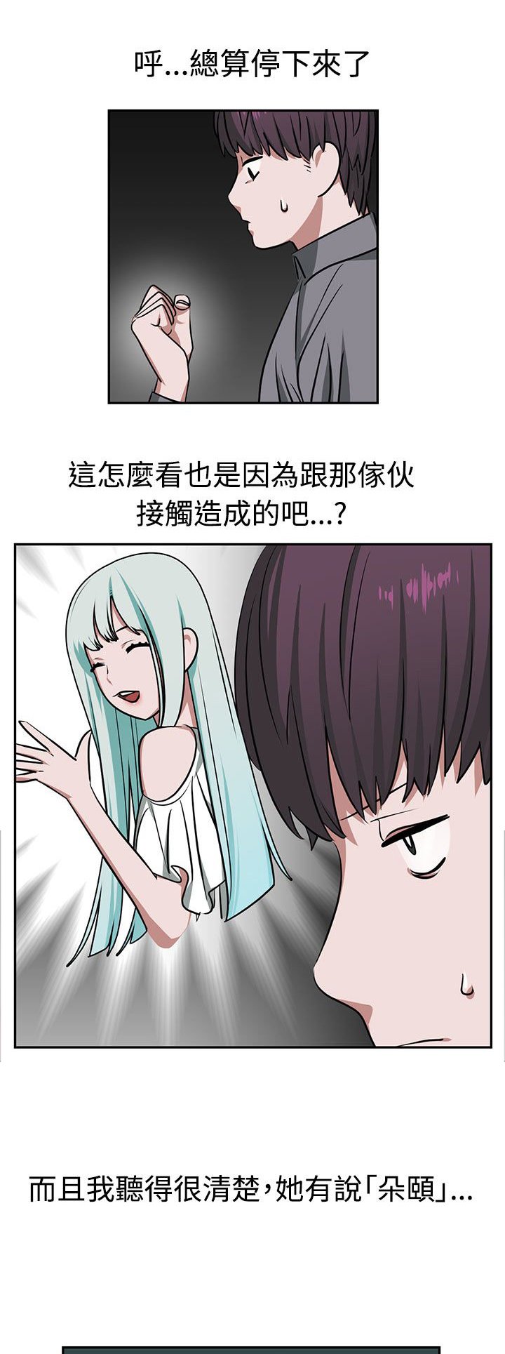 第18章：约会