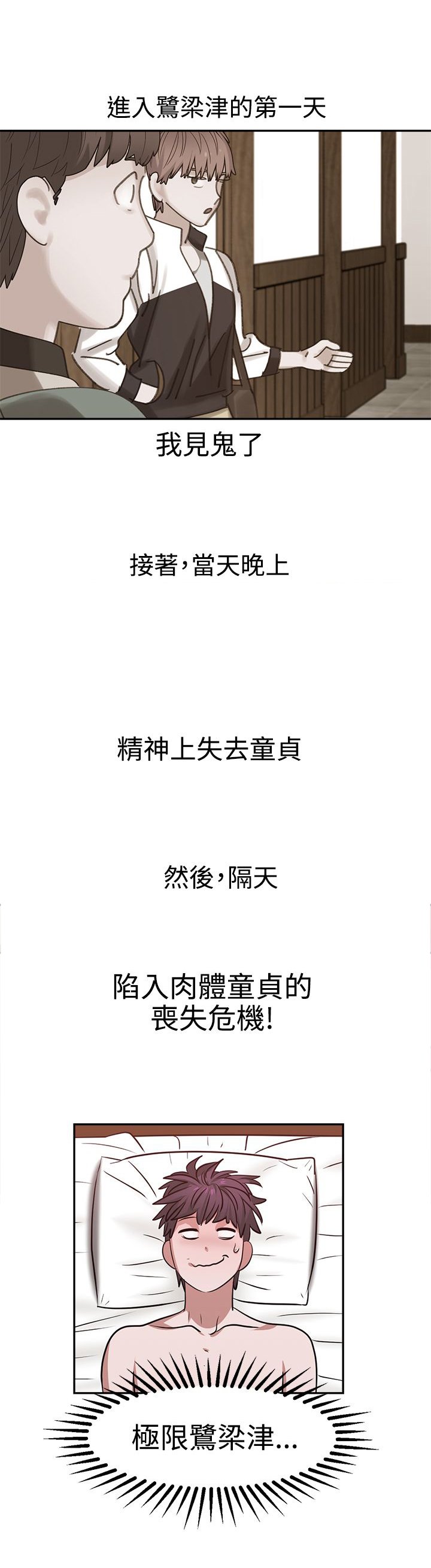 第19章：录音