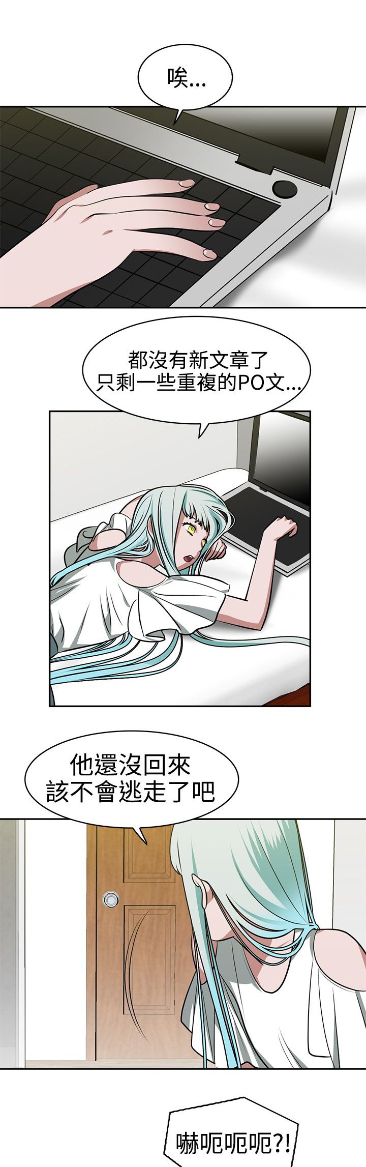 第19章：录音