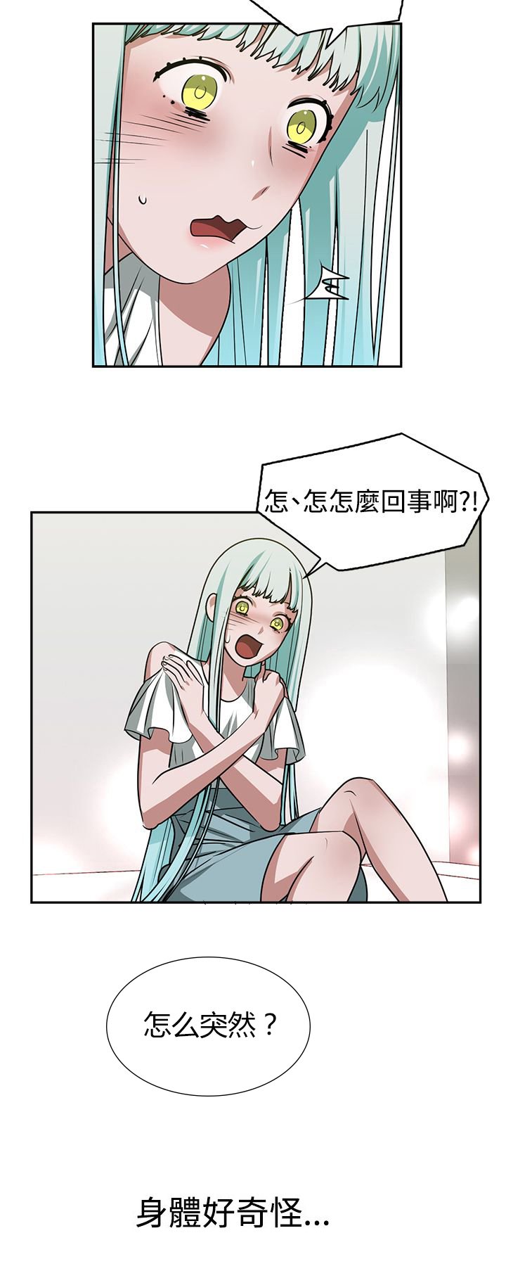 第19章：录音