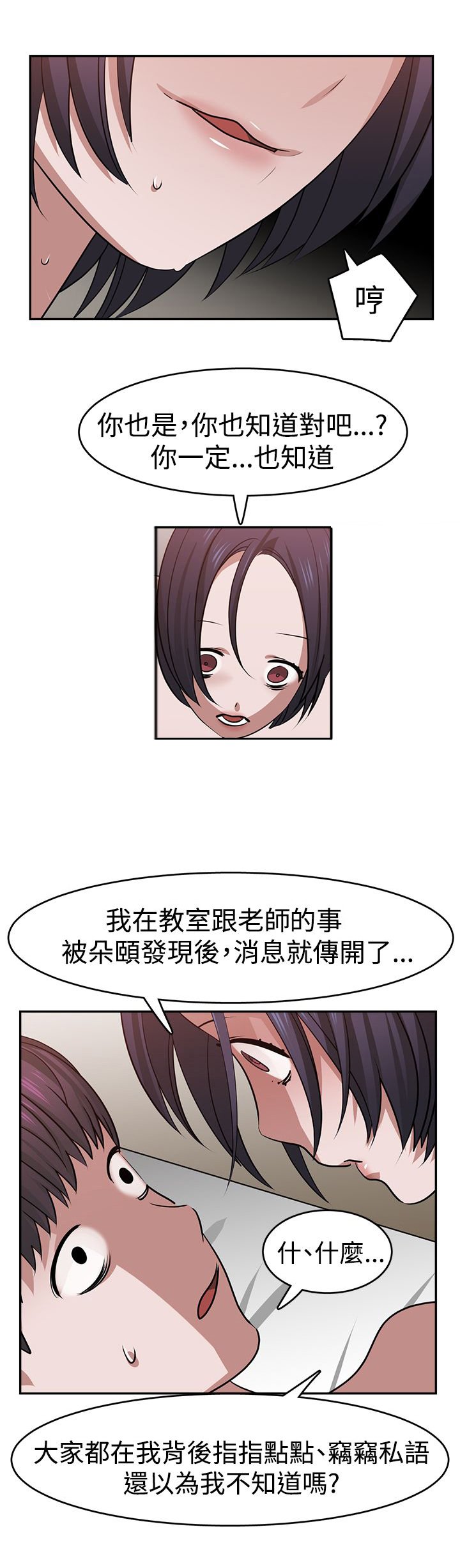 第19章：录音