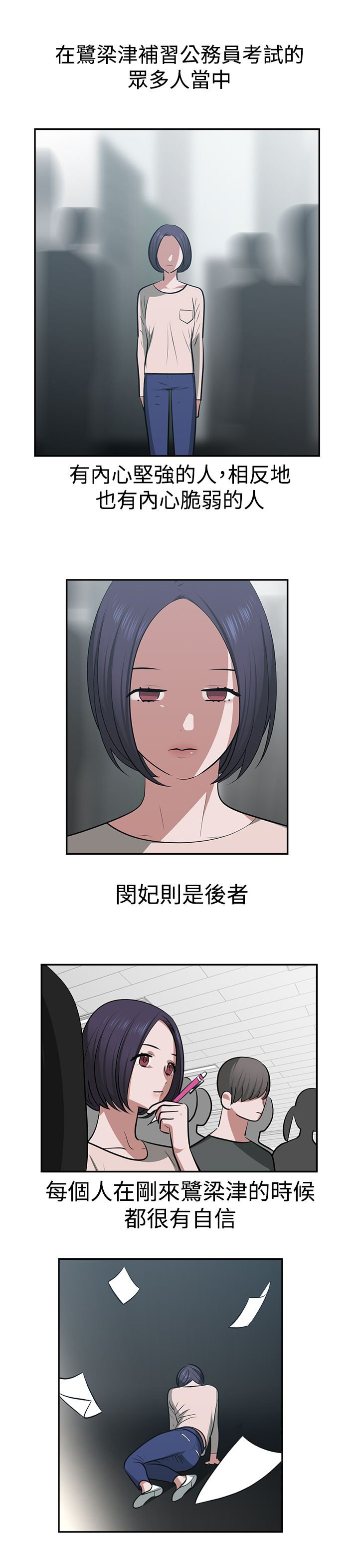 第19章：录音