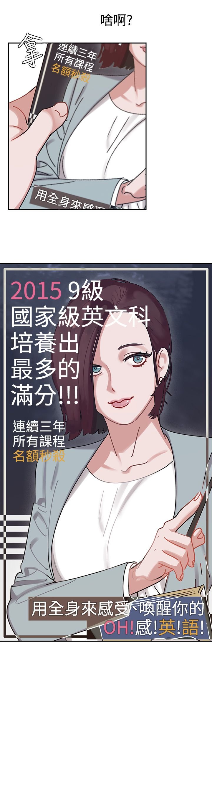 第2章：常碧考试院