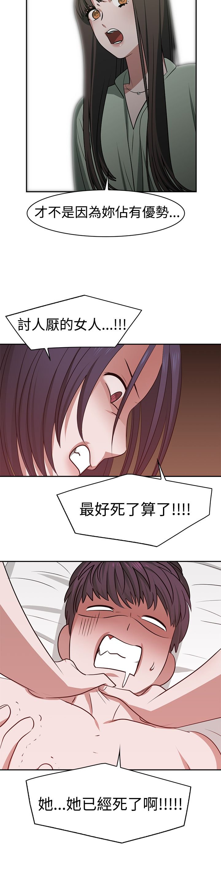 第20章：往事