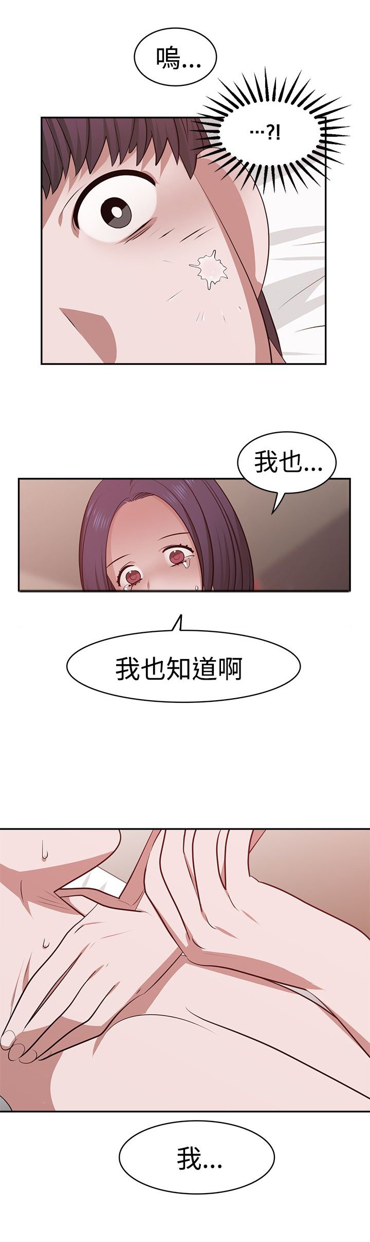 第20章：往事