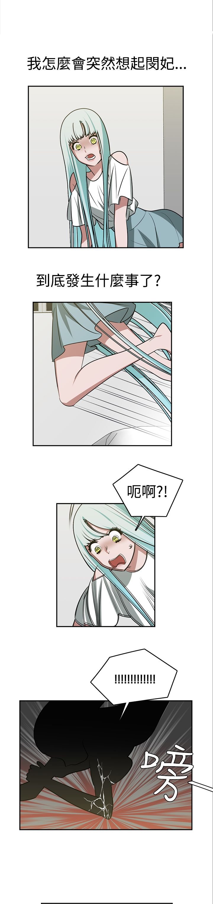 第21章：自杀
