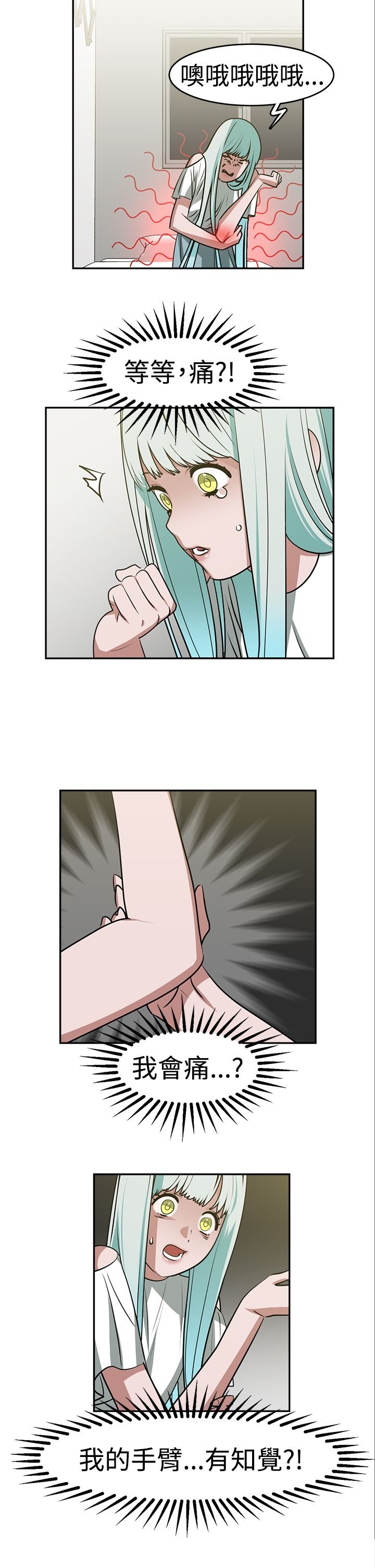 第21章：自杀