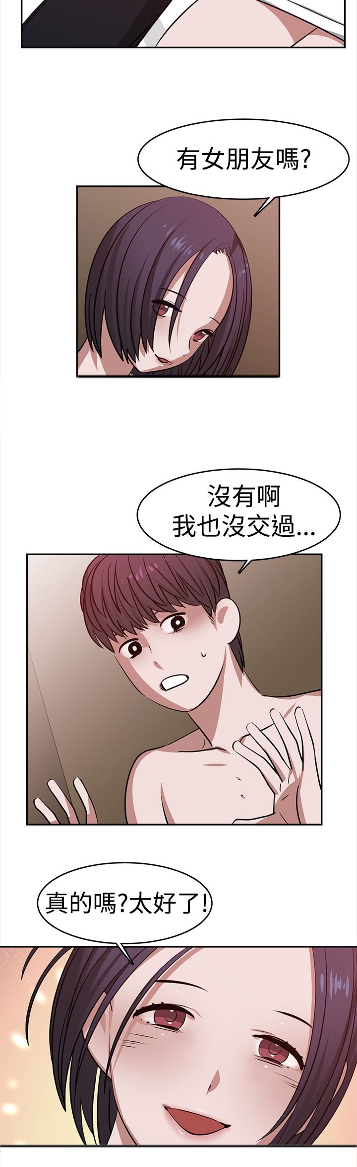 第21章：自杀