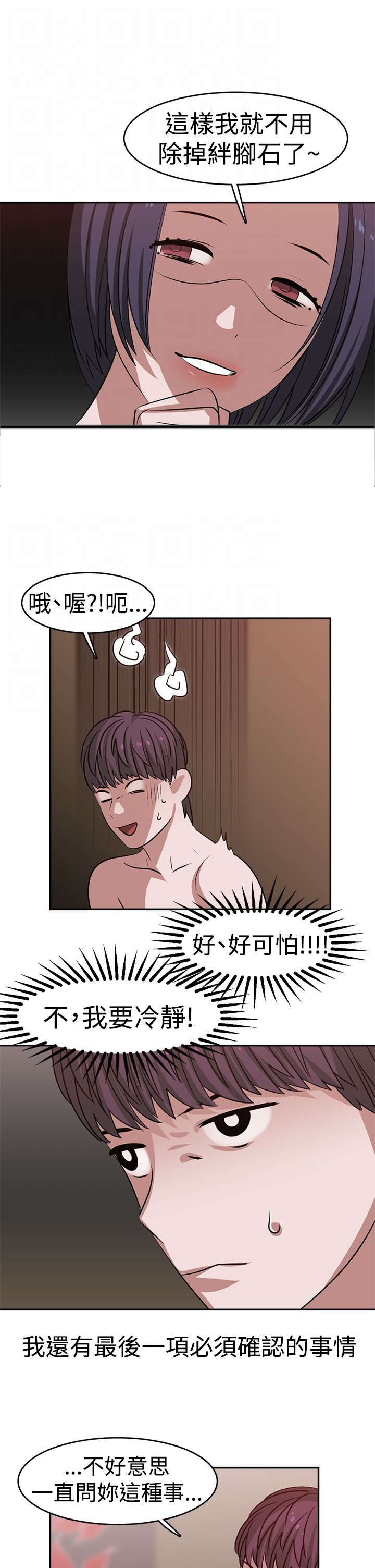第21章：自杀