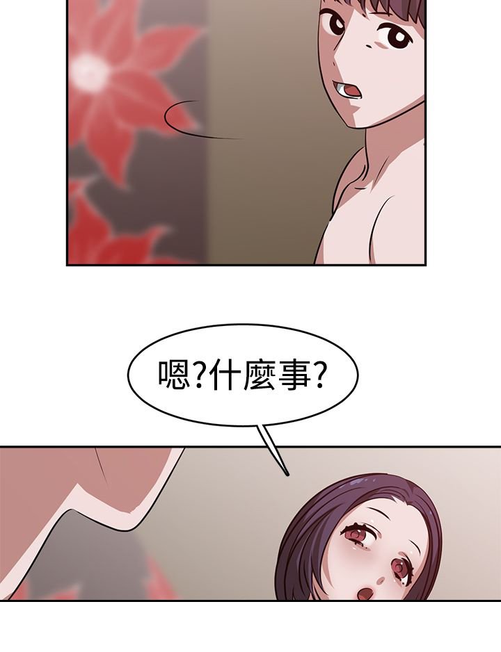 第21章：自杀