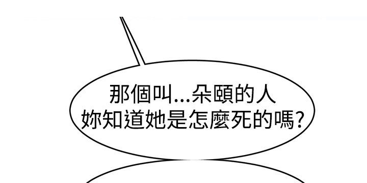 第21章：自杀