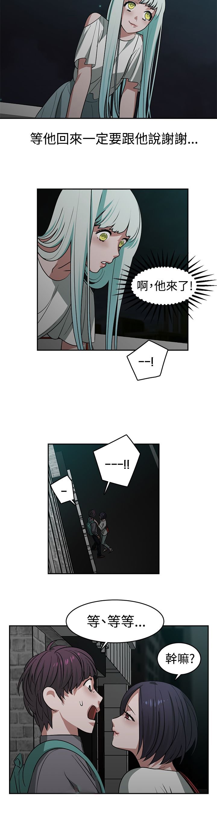 第22章：关键人物