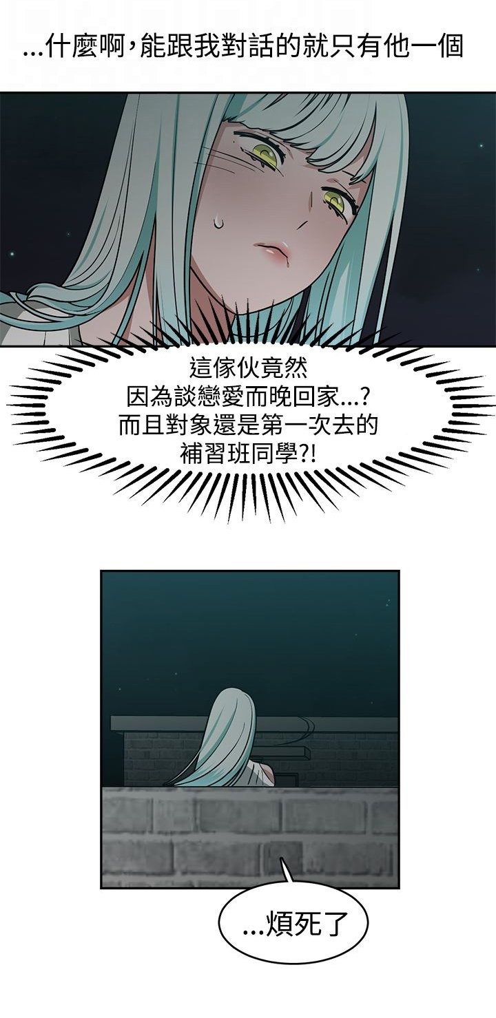 第22章：关键人物