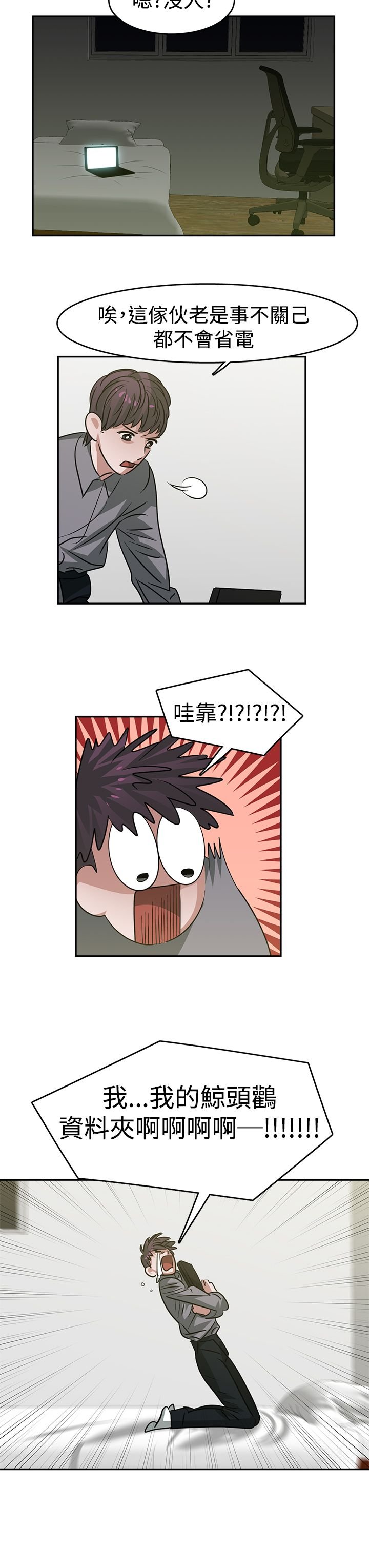 第22章：关键人物