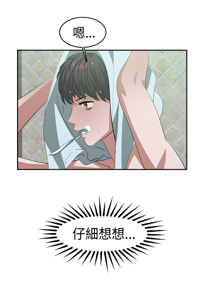 第22章：关键人物