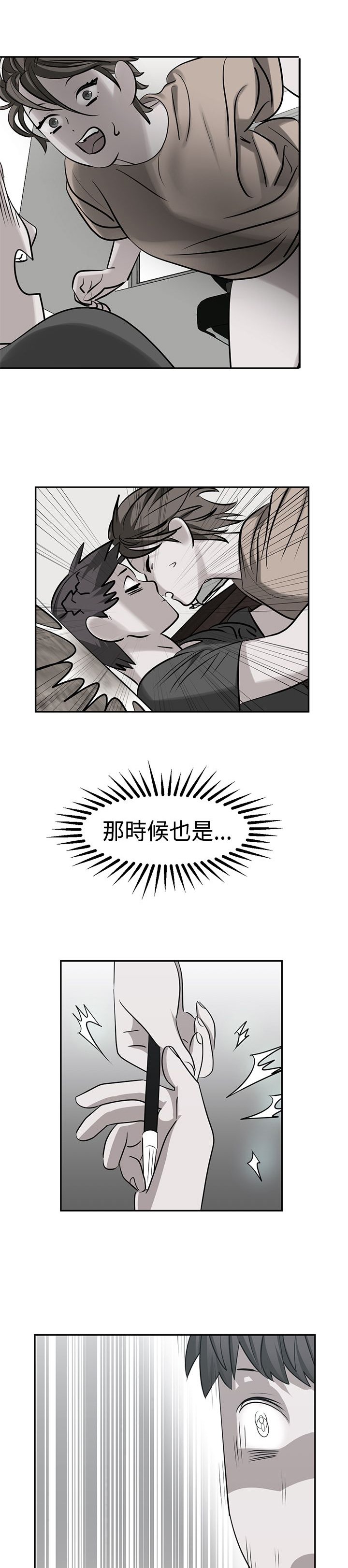 第22章：关键人物