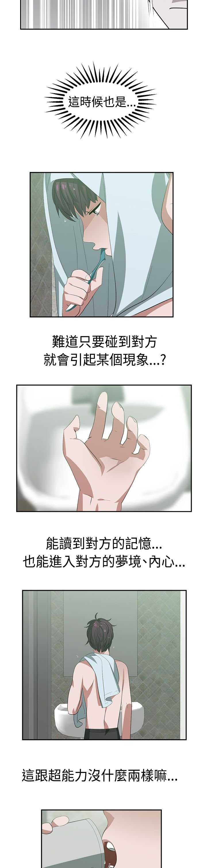 第22章：关键人物