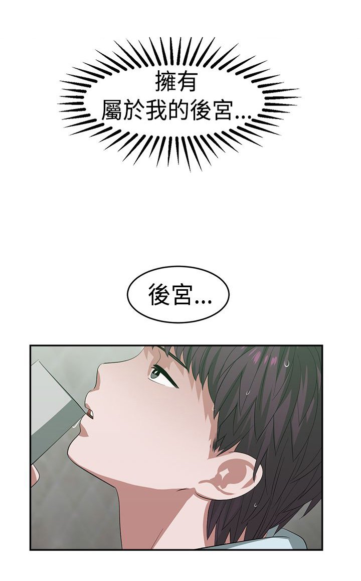 第22章：关键人物