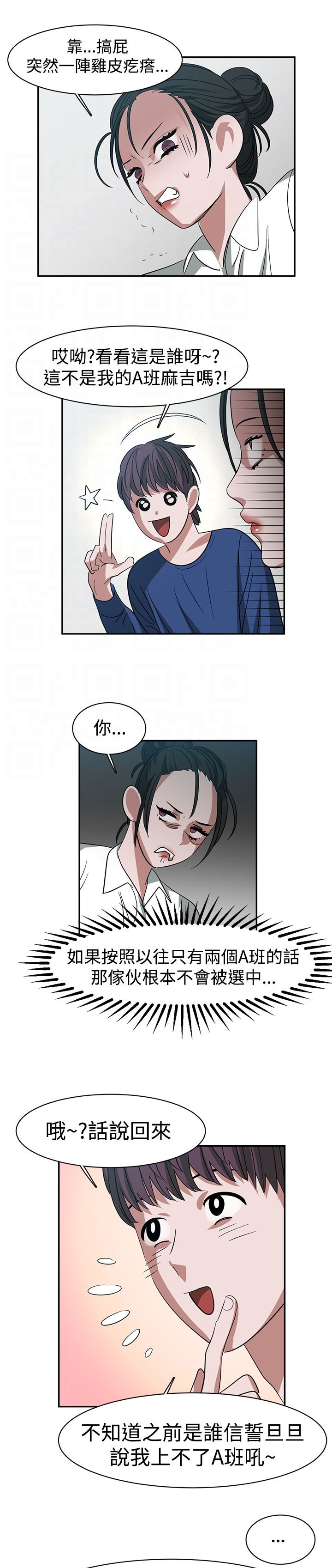第25章：敌意
