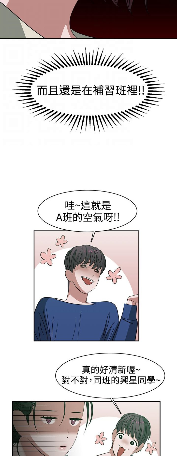 第25章：敌意