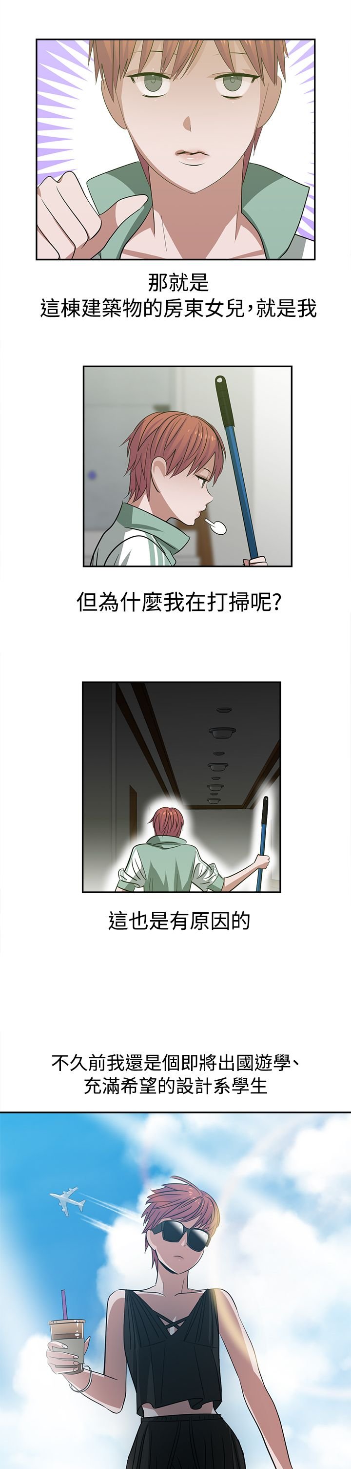 第26章：被发现