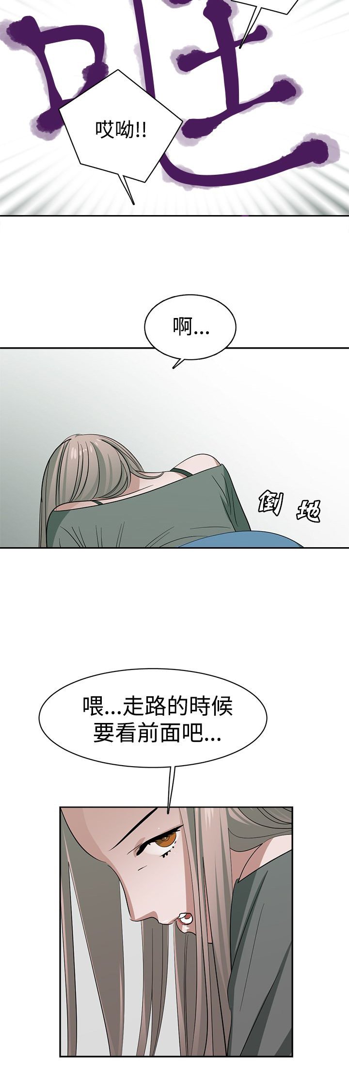 第29章：关键人物