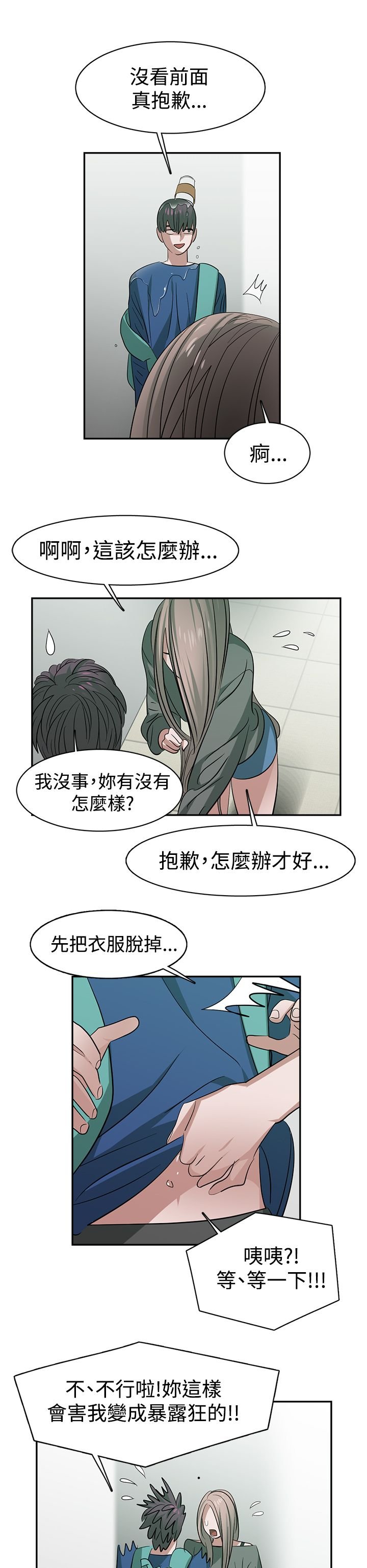 第29章：关键人物