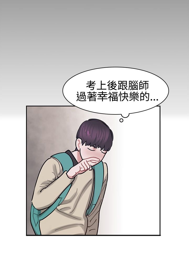 第3章：寻路