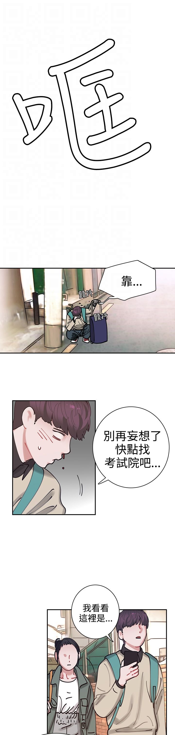 第3章：寻路